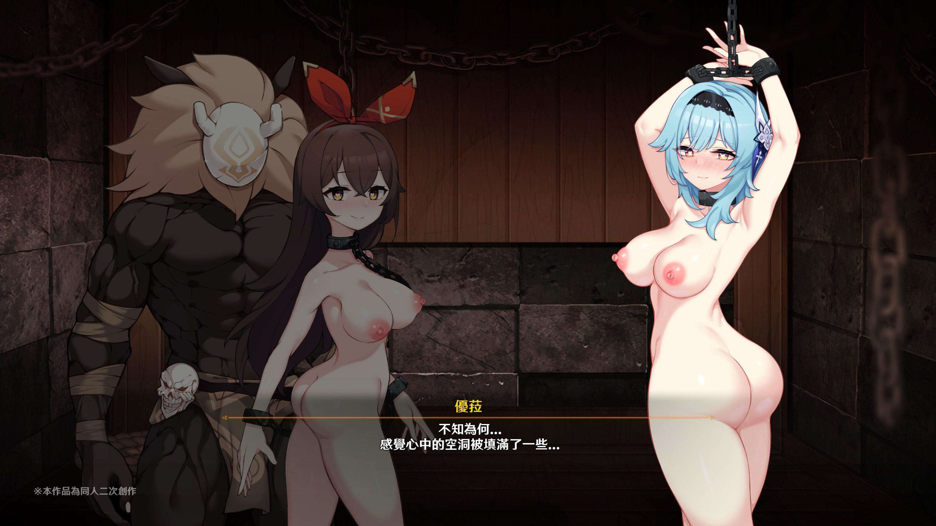 ヒル○ャールの肉床~波沫の章~ヒル○ャールの肉床~波沫の章~