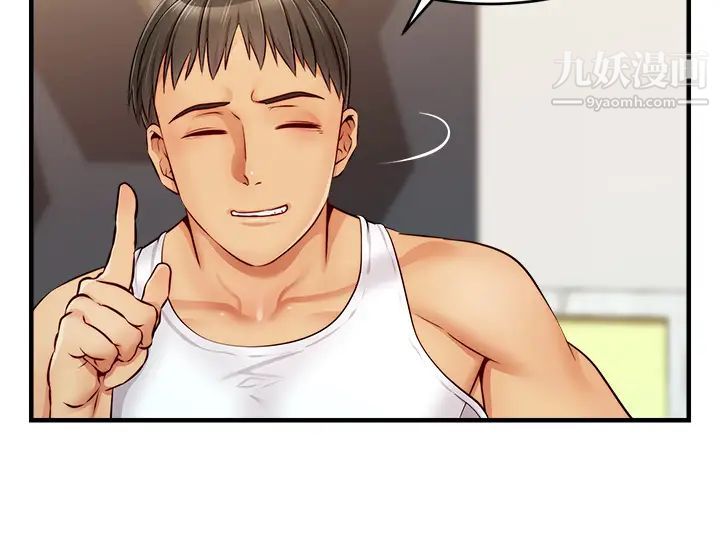 爸爸，請進!第13話-放聲浪叫的智琦