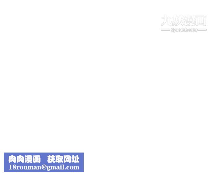 爸爸,请进!第13话-放声浪叫的智琦