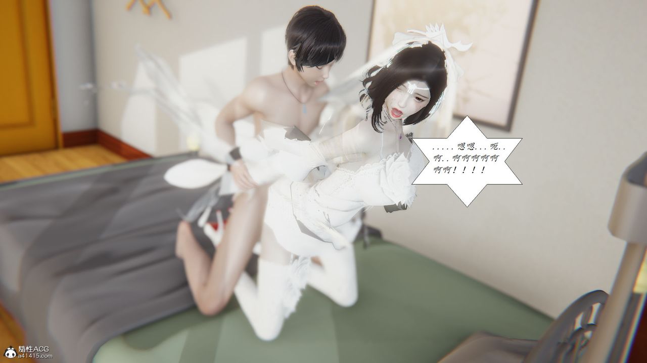 [3D]邪恶人生X第18话