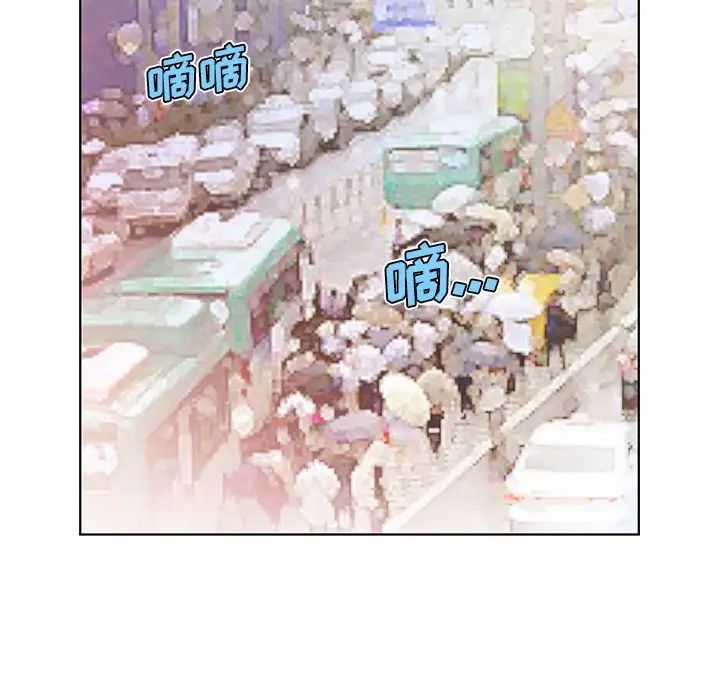 假戏真做第28话