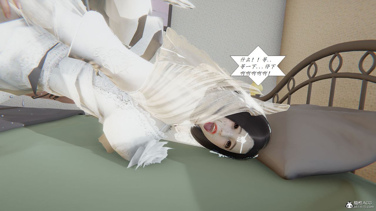 [3D]邪恶人生X第18话