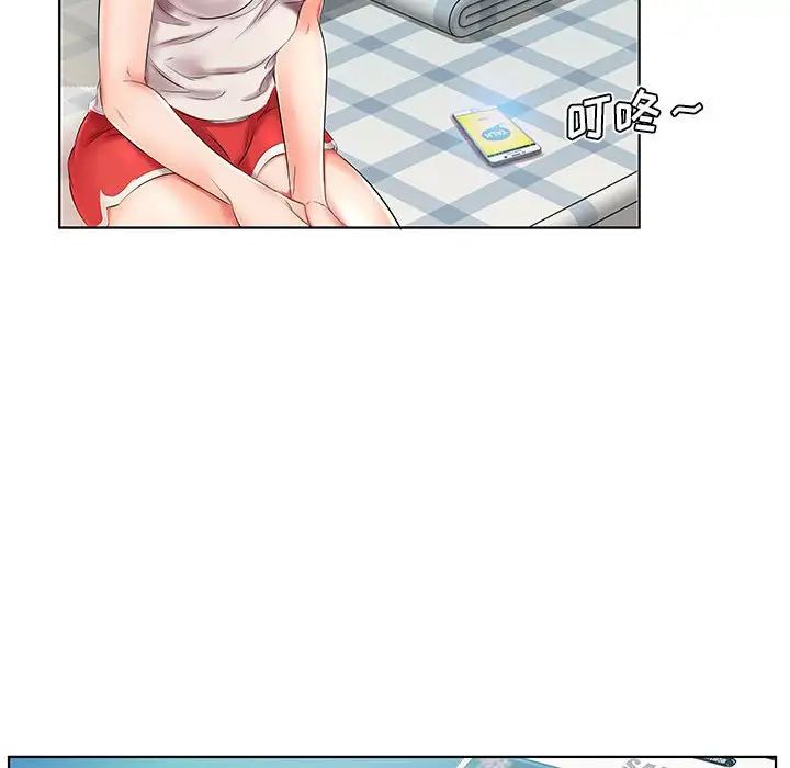 假戏真做第28话