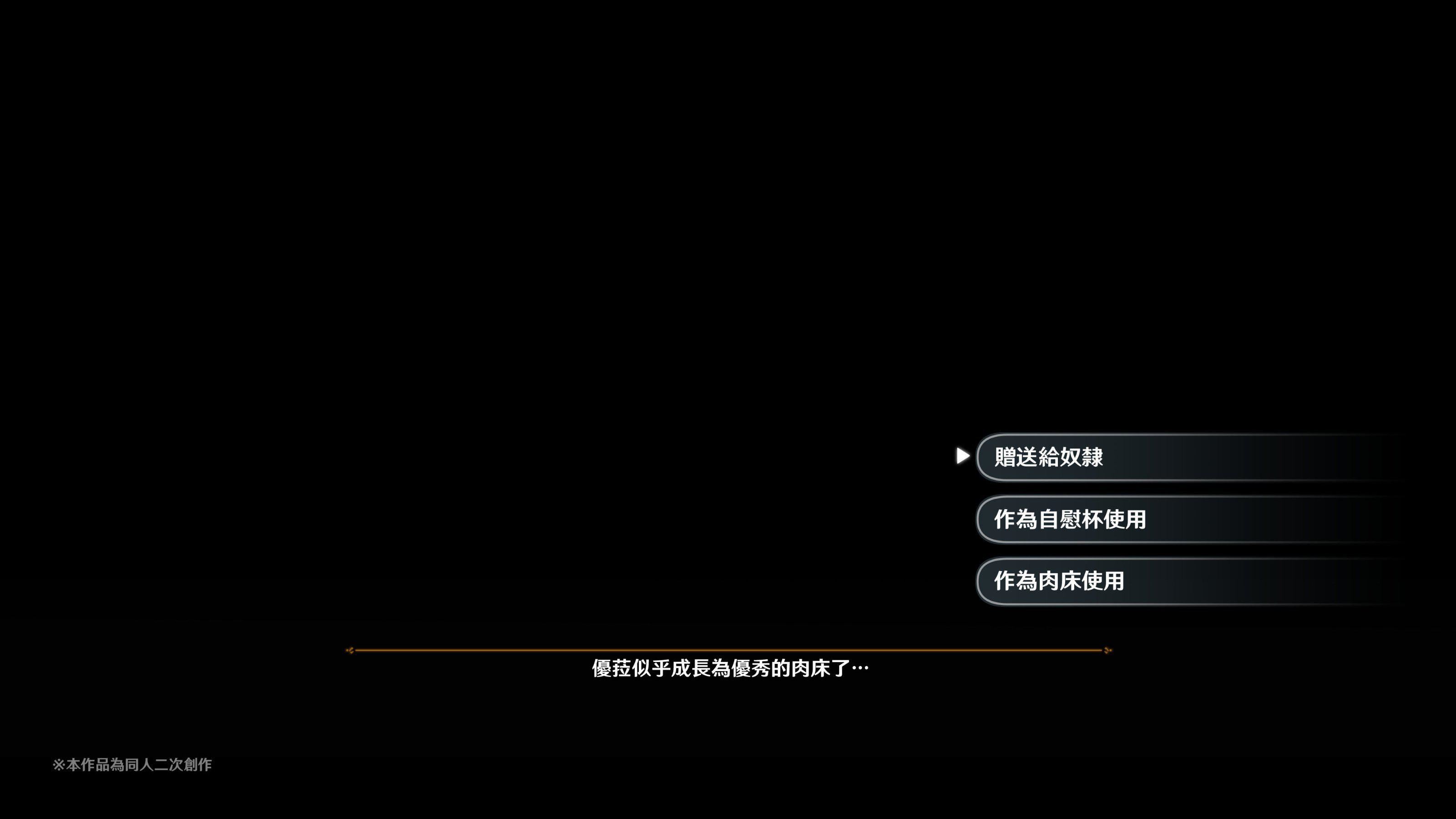 ヒル○ャールの肉床~波沫の章~ヒル○ャールの肉床~波沫の章~