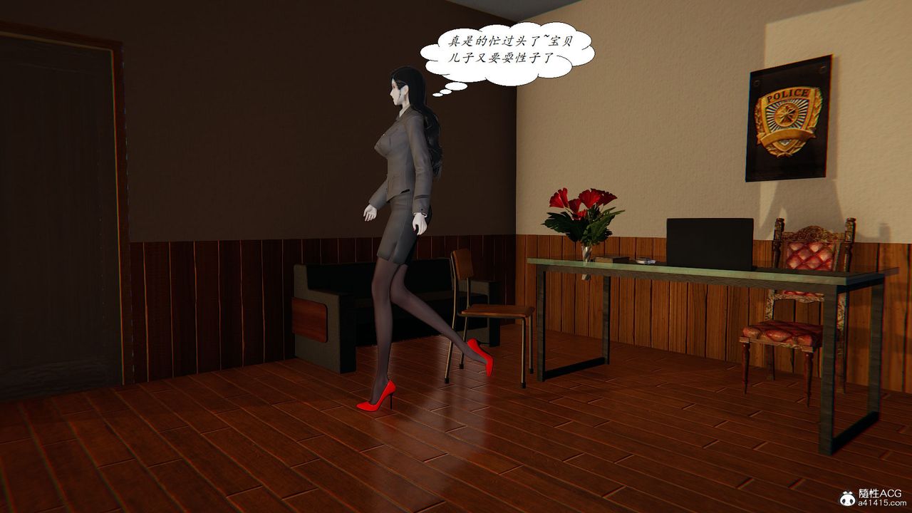 [3D]邪恶人生X第19话