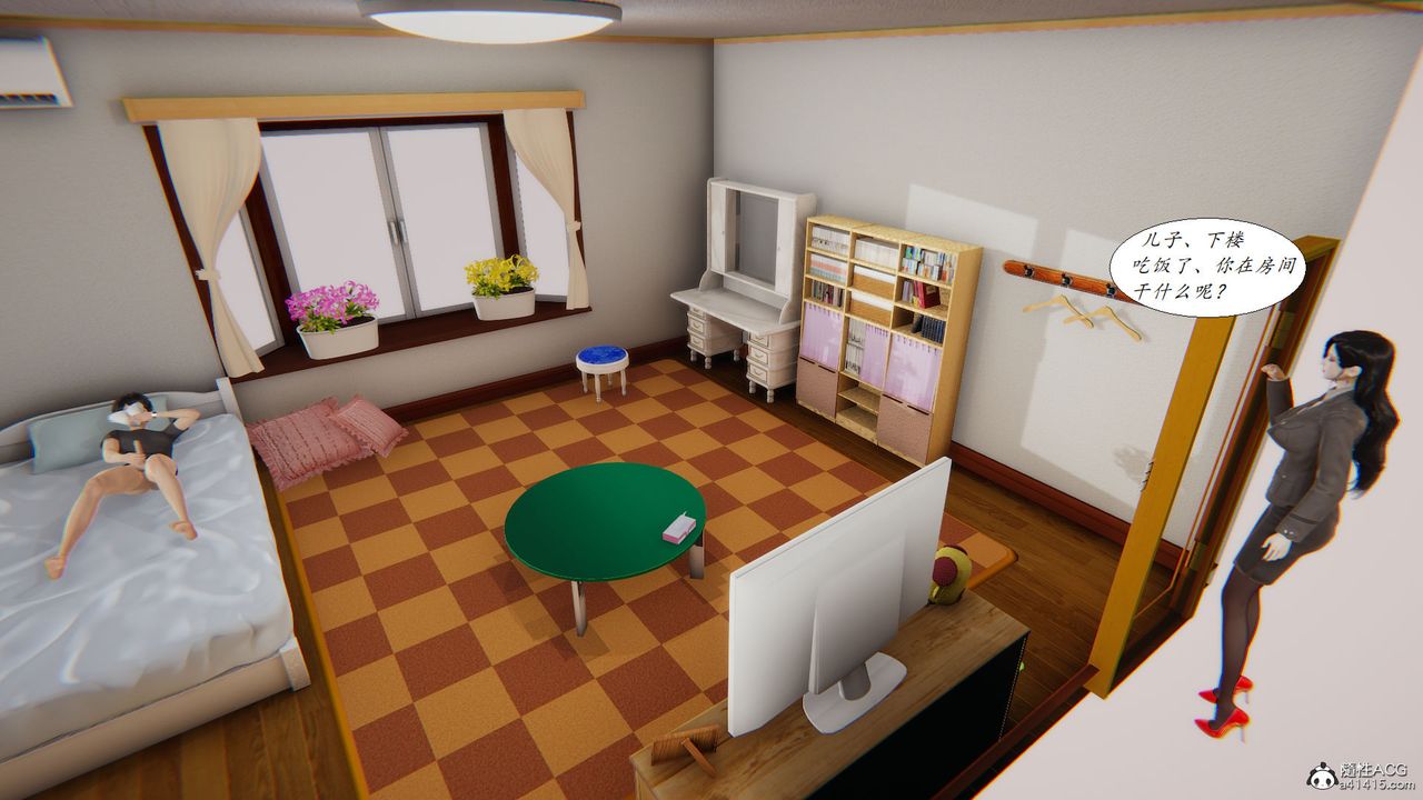 [3D]邪恶人生X第19话