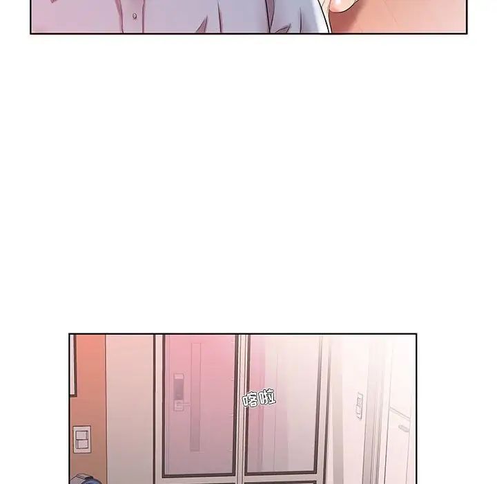 假戲真做第28话