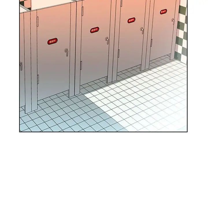 假戏真做第28话