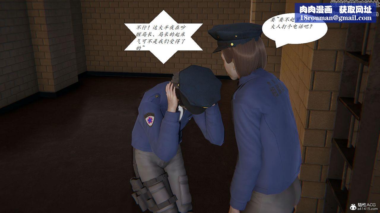 [3D]邪惡人生X第19話