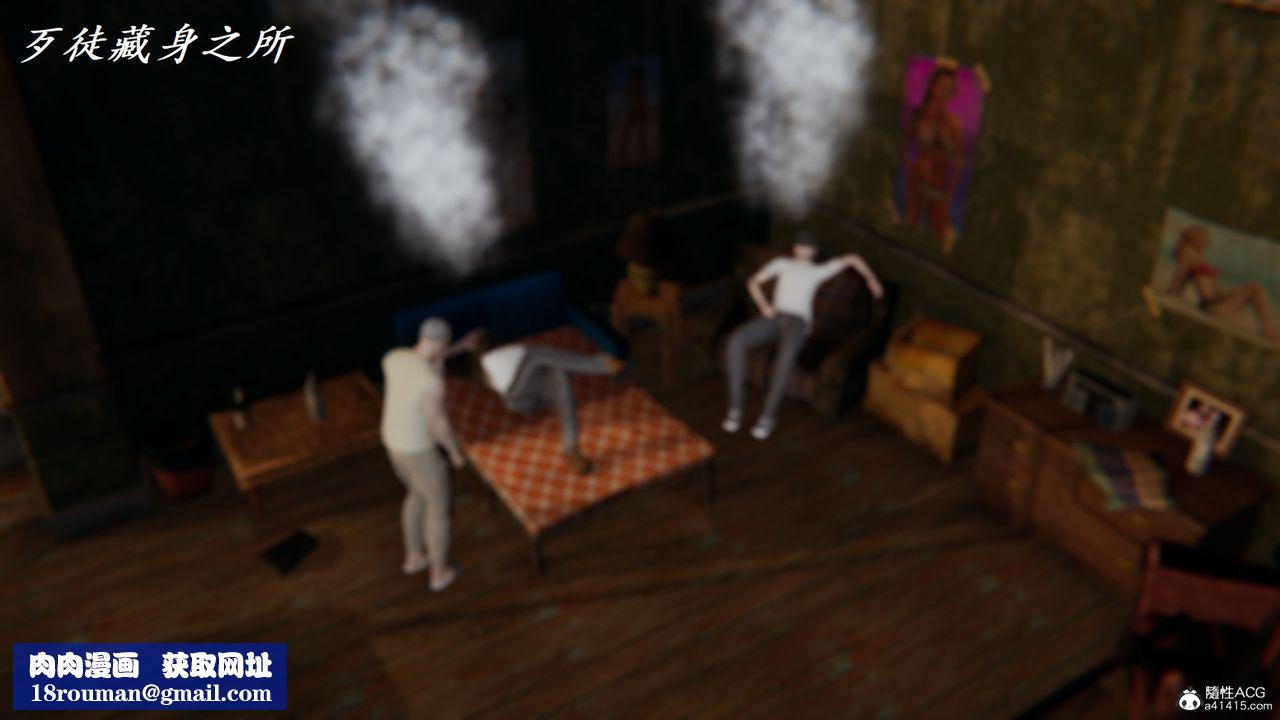 [3D]邪恶人生X第19话