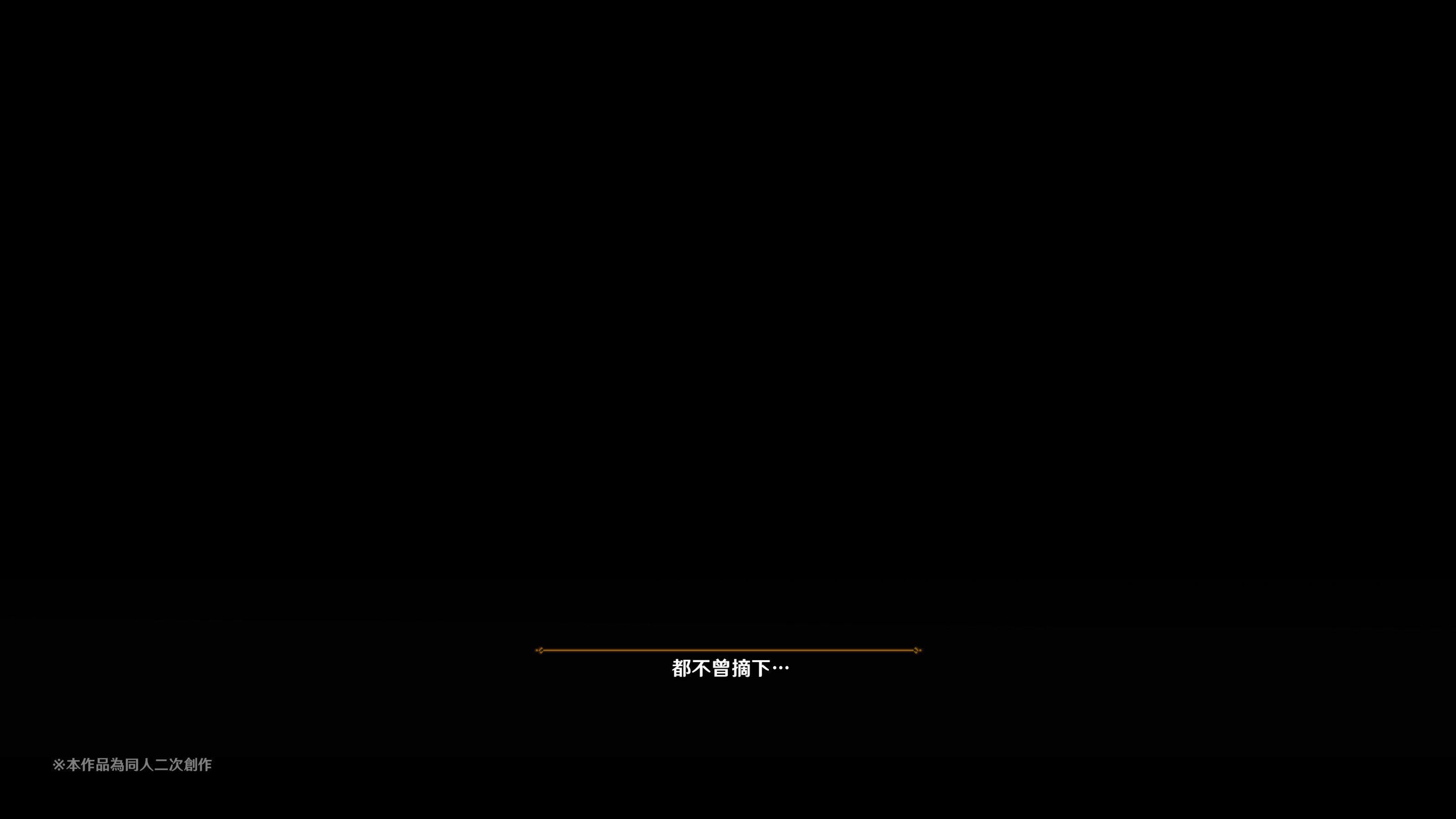 ヒル○ャールの肉床~波沫の章~ヒル○ャールの肉床~波沫の章~