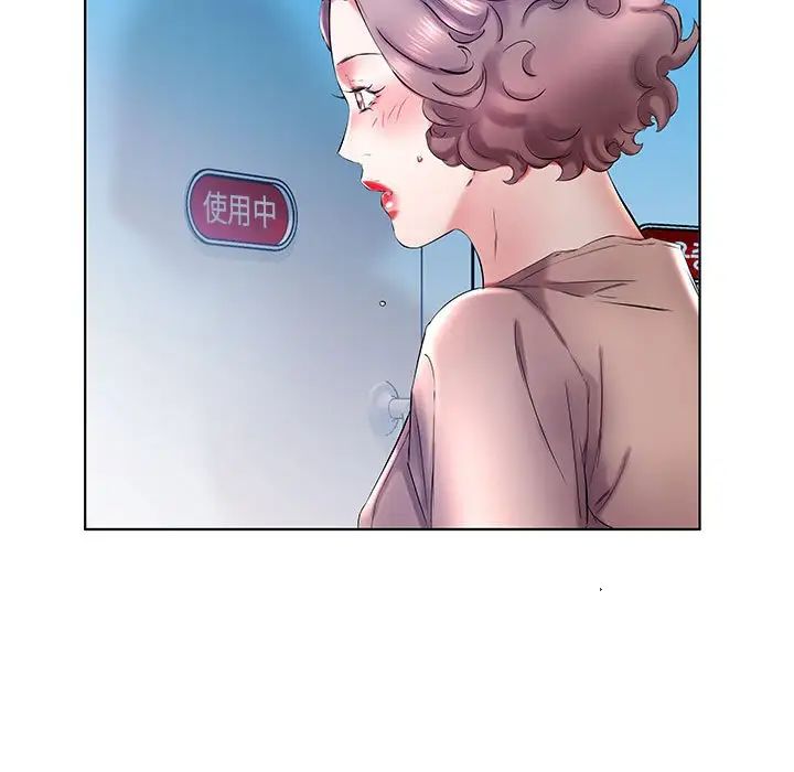 假戏真做第29话