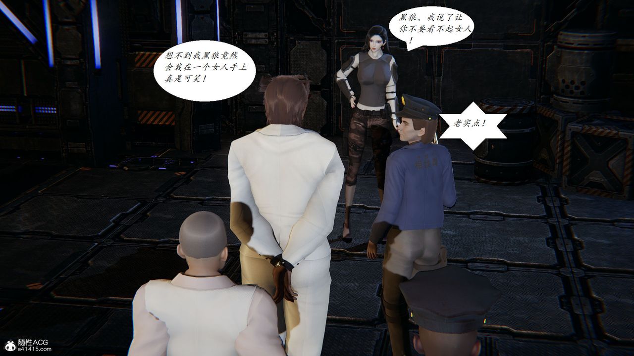 [3D]邪恶人生X第20话