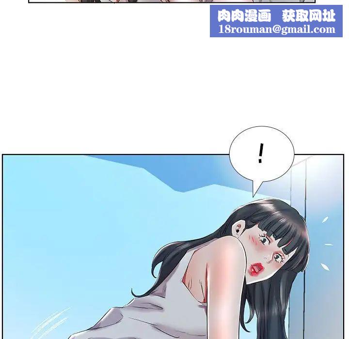 假戏真做第29话