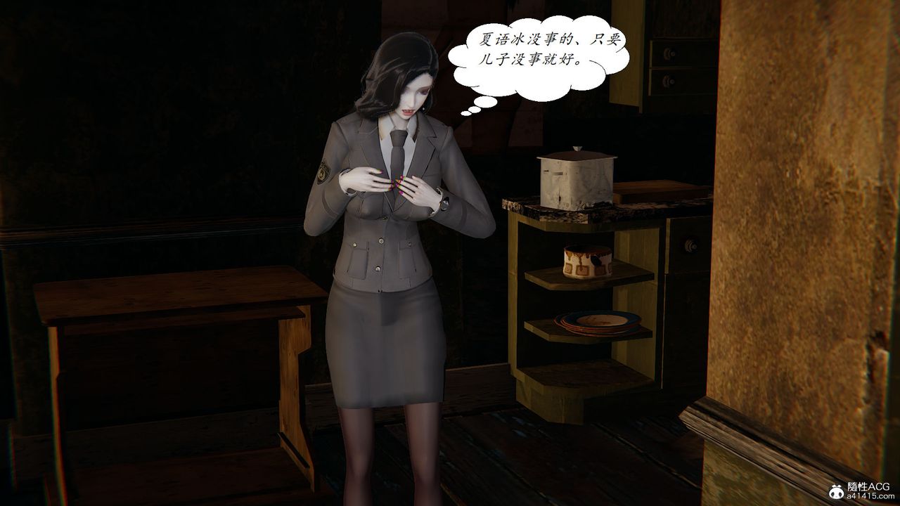 [3D]邪恶人生X第20话