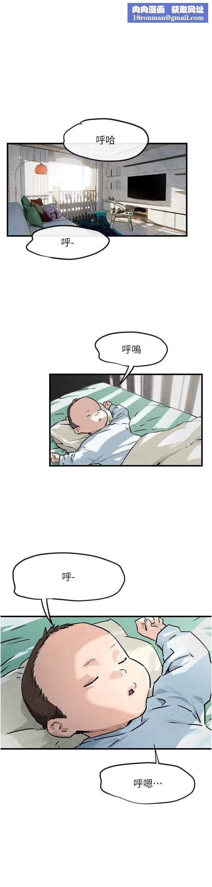 慾海交锋第1话-征服这城市的女人吧