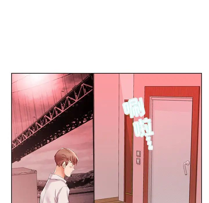 假戏真做第29话