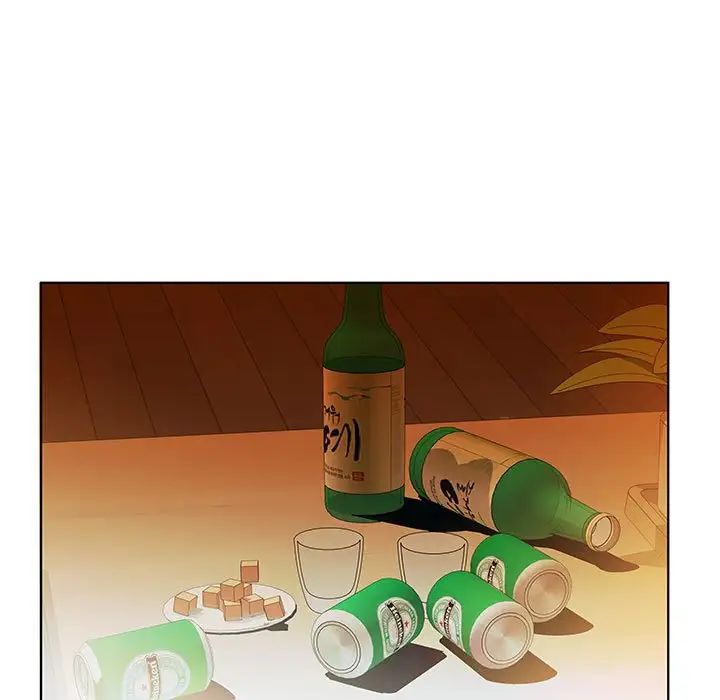 假戏真做第30话