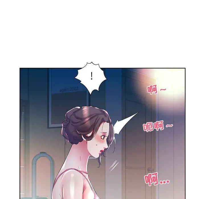 假戏真做第30话