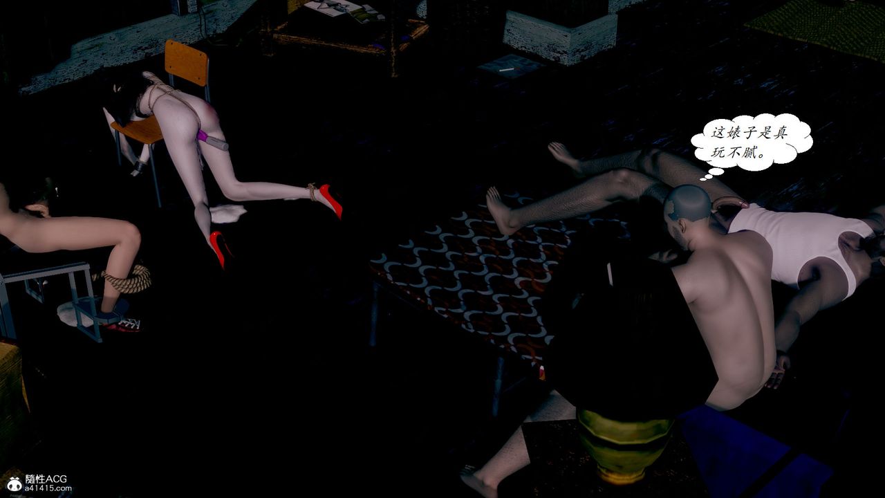 [3D]邪恶人生X第21话