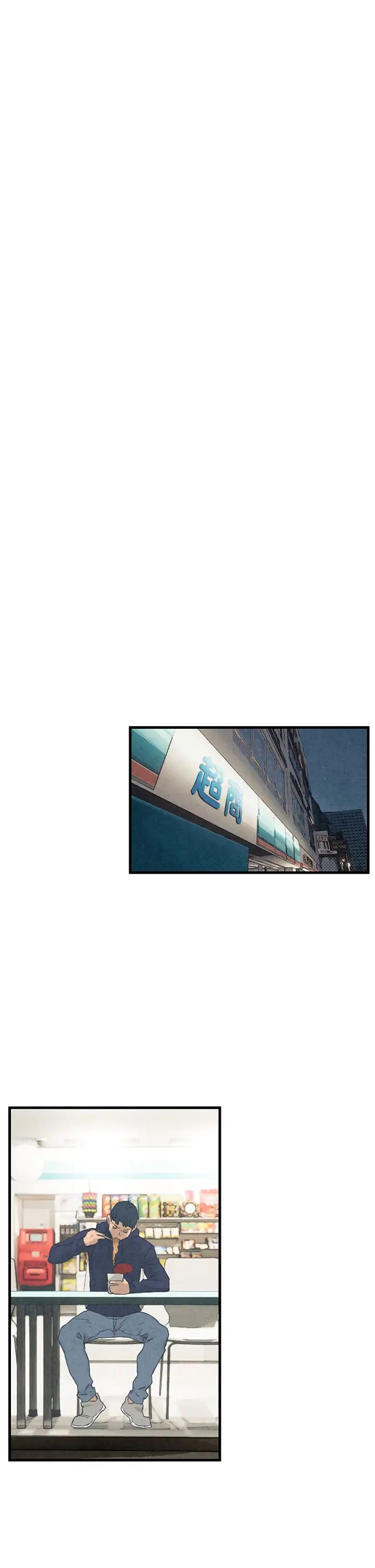 慾海交鋒第1話-征服這城市的女人吧