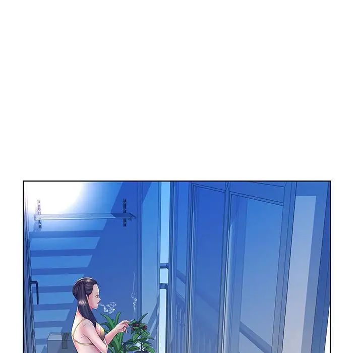 假戏真做第30话
