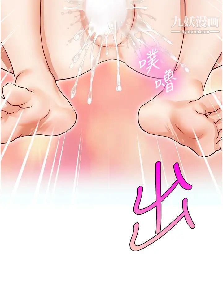 爸爸,请进!第17话-等着俊旻的两个女人