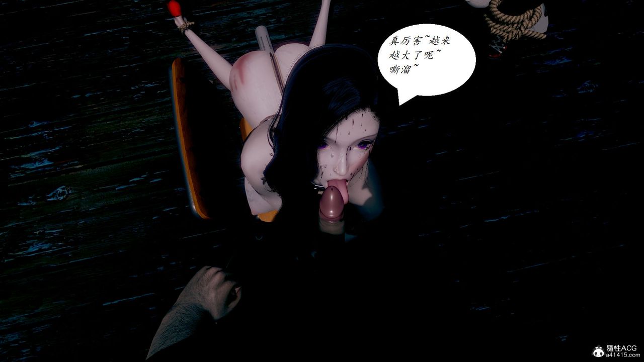 [3D]邪恶人生X第21话