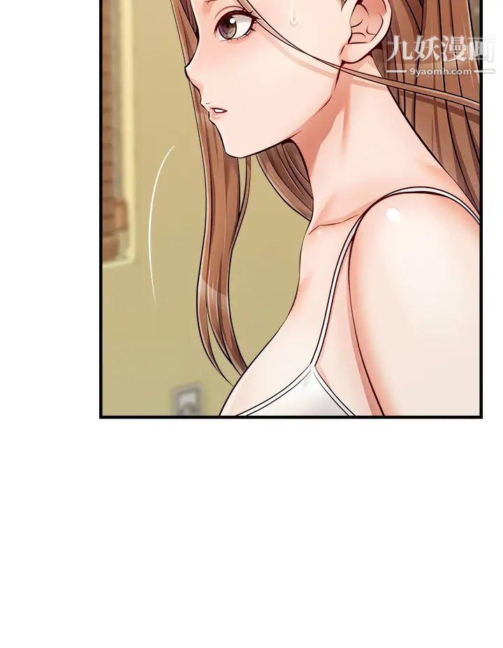 爸爸,请进!第17话-等着俊旻的两个女人