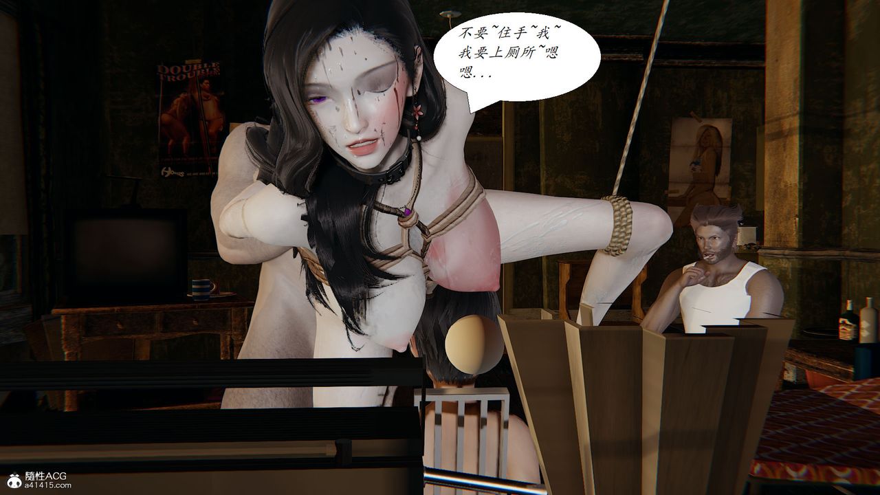 [3D]邪惡人生X第22話