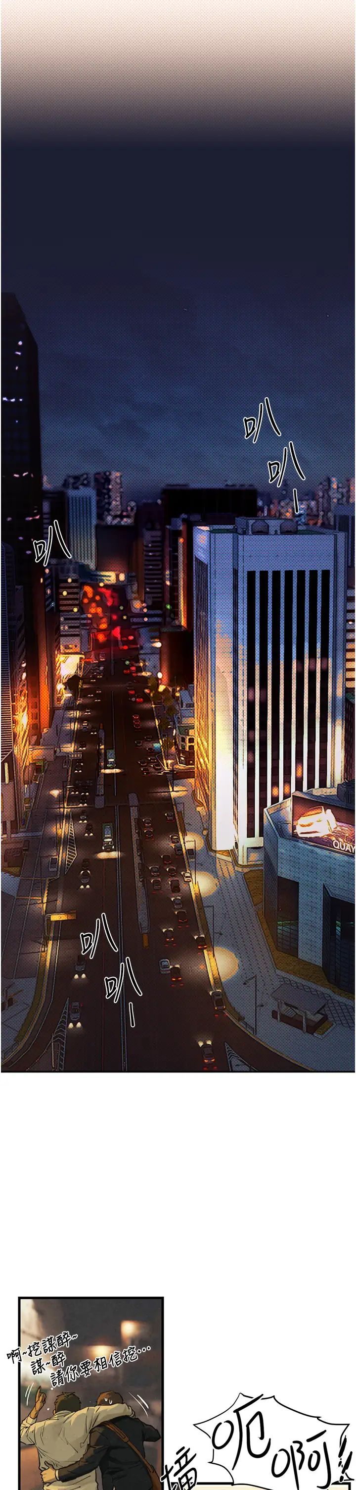 慾海交鋒第2話-第1位顧客:欲求不滿的人妻