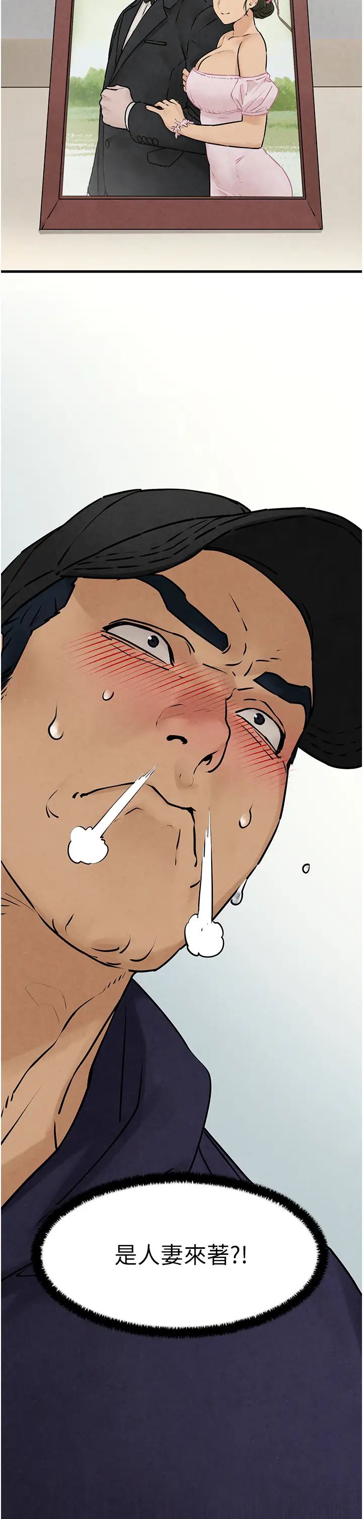 慾海交锋第3话-让人妻变荡妇的巨鵰