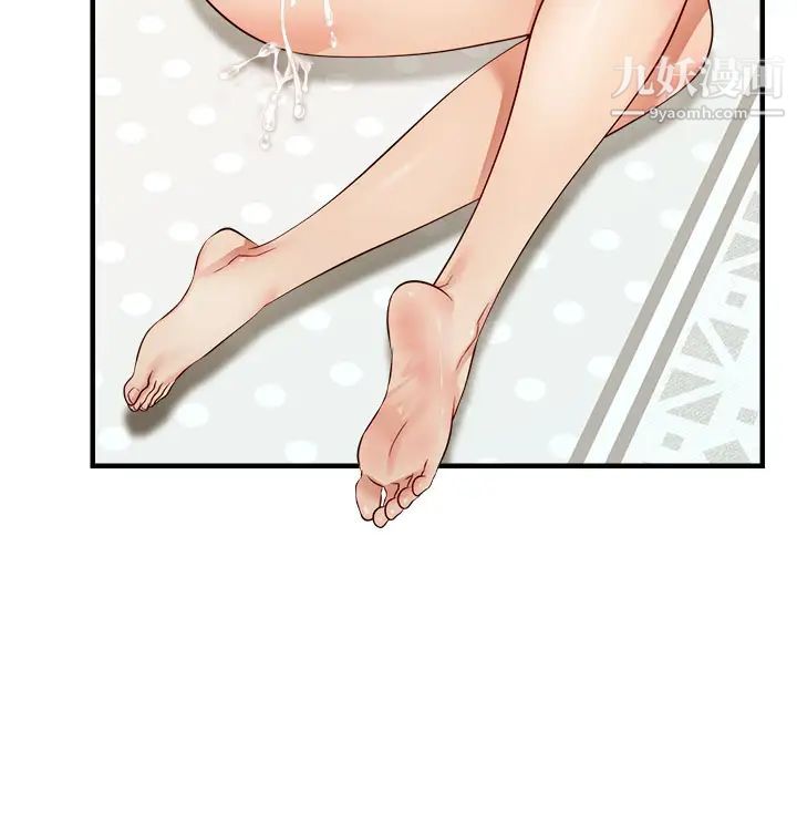 爸爸，請進!第18話-被前後夾攻的智琳