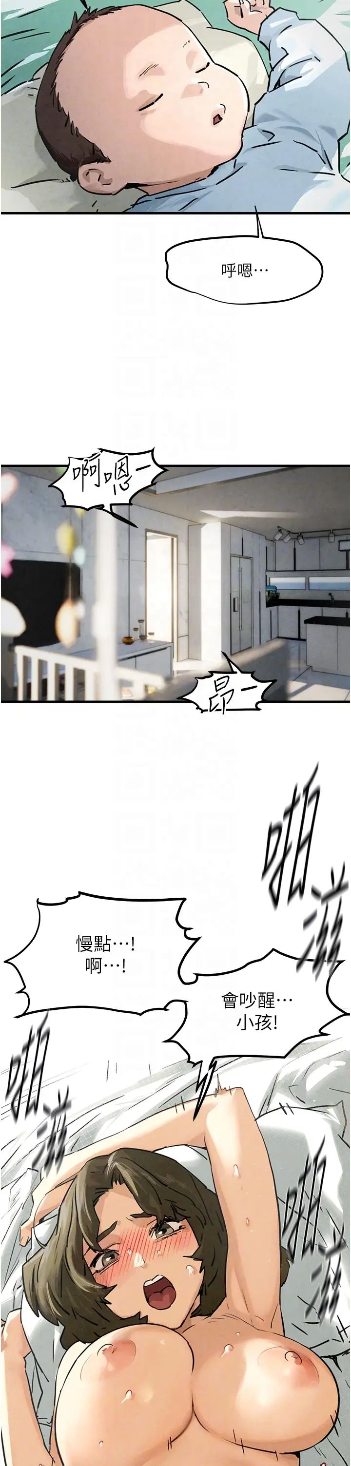 慾海交锋第3话-让人妻变荡妇的巨鵰