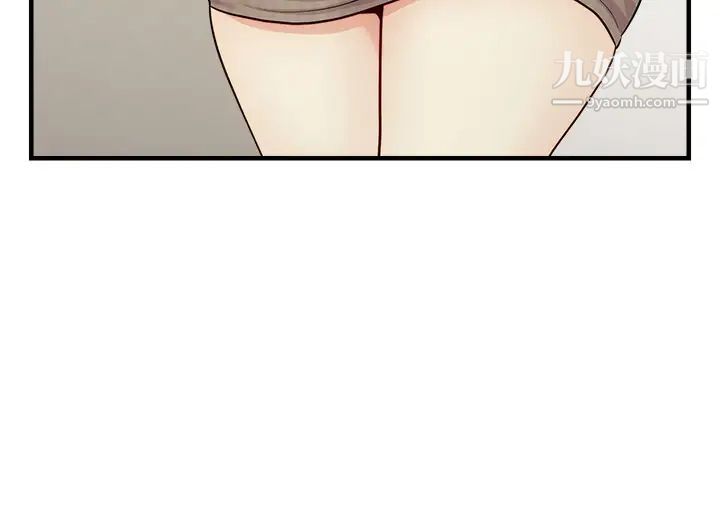 爸爸,请进!第18话-被前后夹攻的智琳