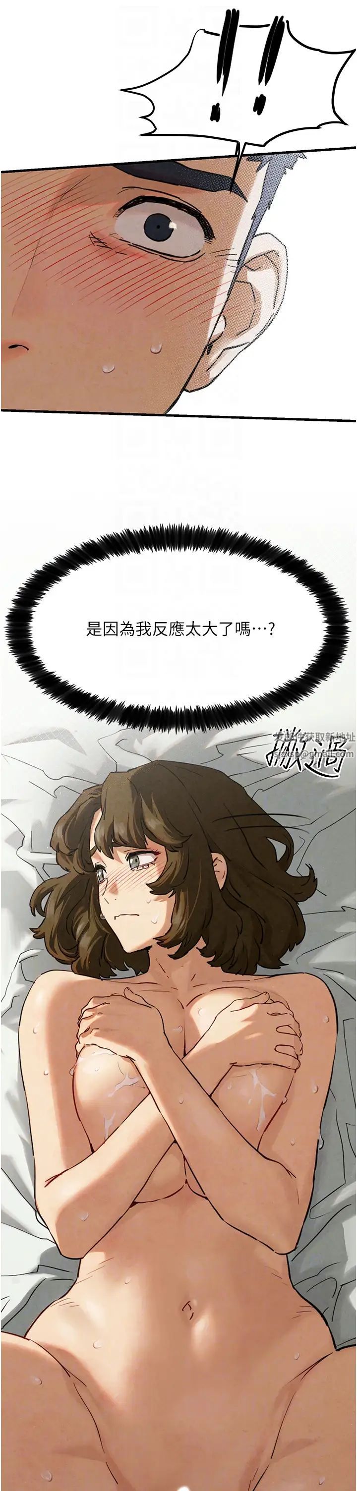 慾海交锋第3话-让人妻变荡妇的巨鵰