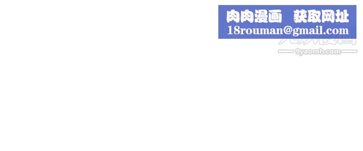 爸爸,请进!第19话-偷拍性爱的过程