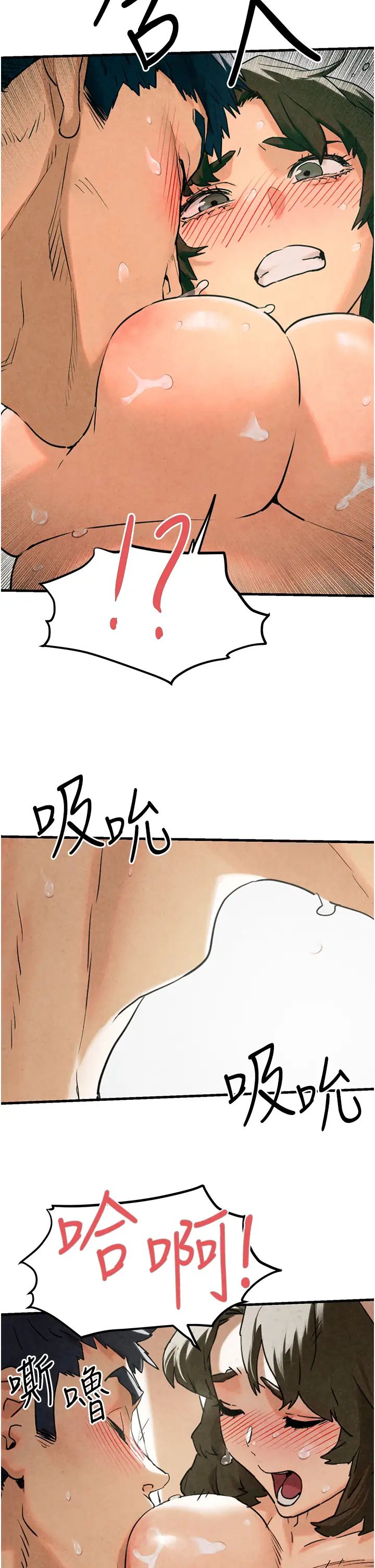 慾海交锋第3话-让人妻变荡妇的巨鵰