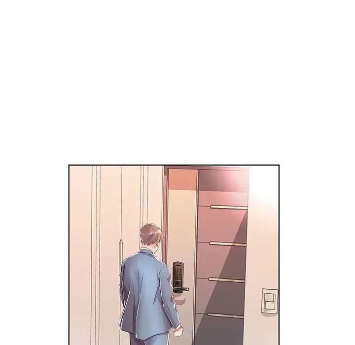 假戏真做第31话