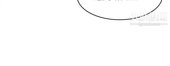 爸爸,请进!第19话-偷拍性爱的过程