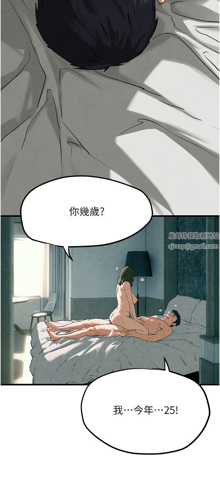 慾海交锋第3话-让人妻变荡妇的巨鵰