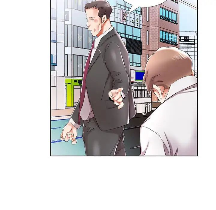 假戏真做第31话