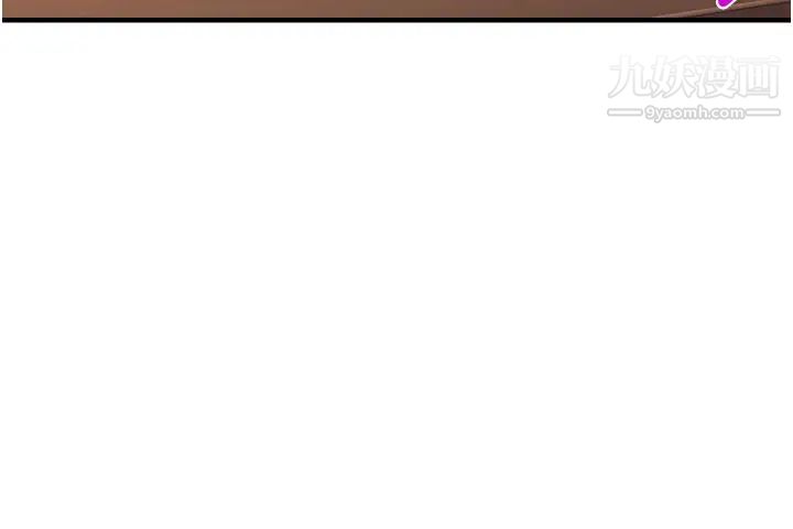 爸爸，请进!第19话-偷拍性爱的过程