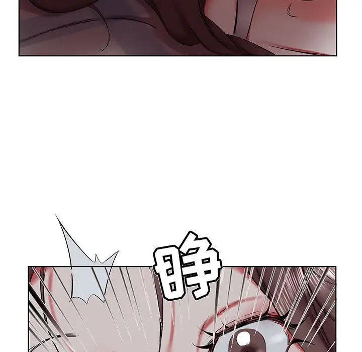 假戏真做第31话