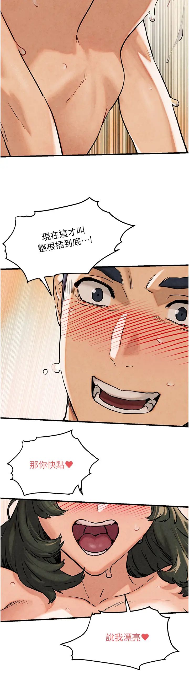 慾海交锋第3话-让人妻变荡妇的巨鵰