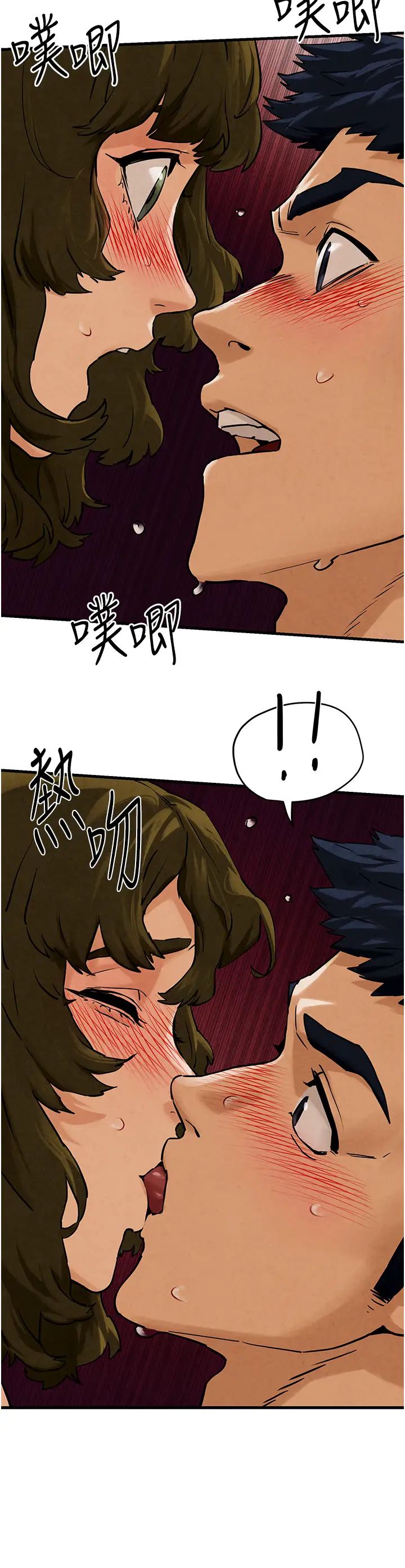 慾海交锋第3话-让人妻变荡妇的巨鵰