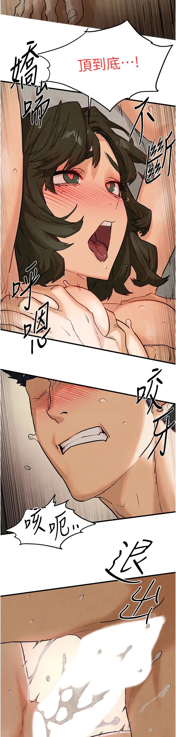 慾海交锋第4话-当我的一日脑公♡