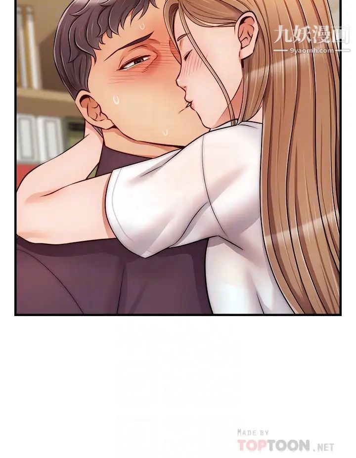 爸爸,请进!第20话-女儿大胆的挑逗