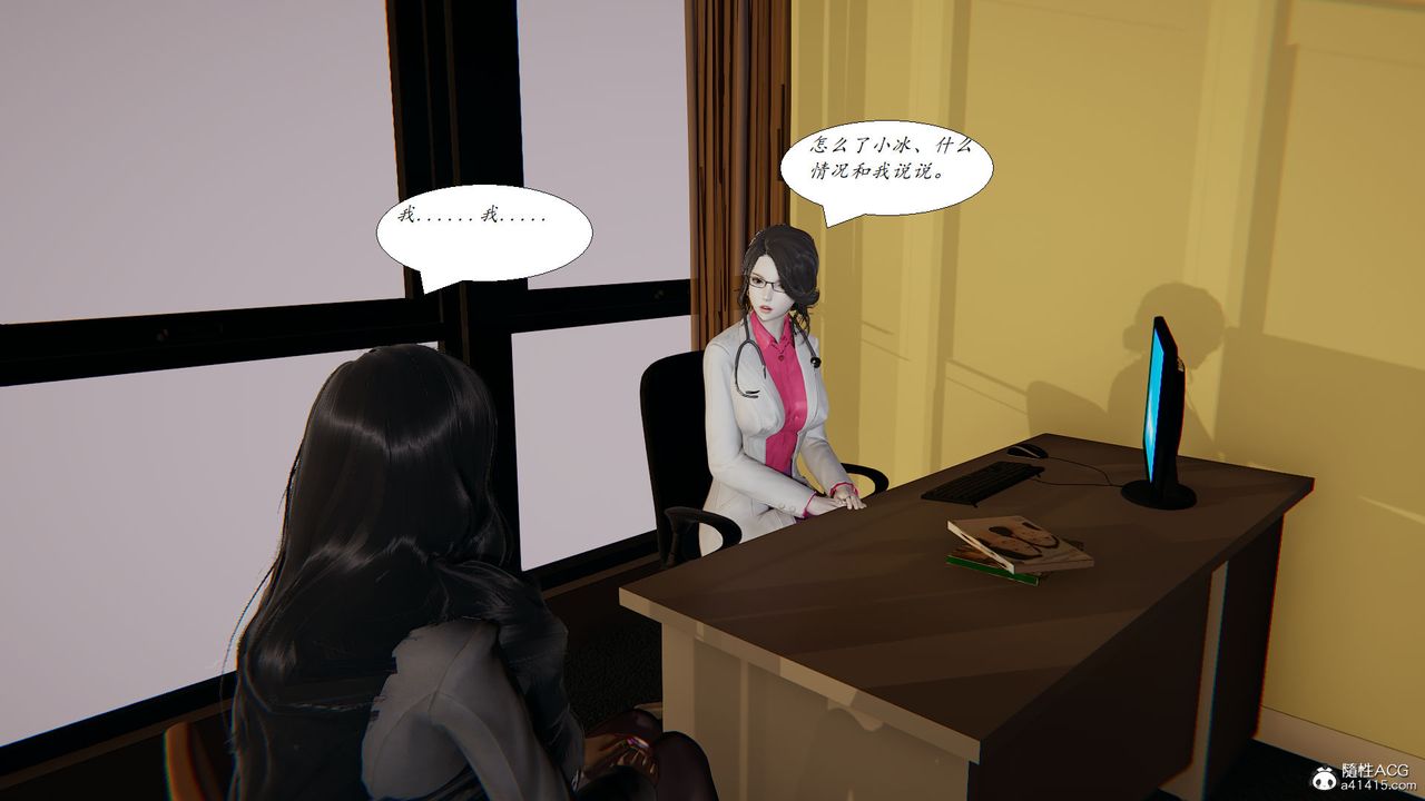 [3D]邪恶人生X第24话