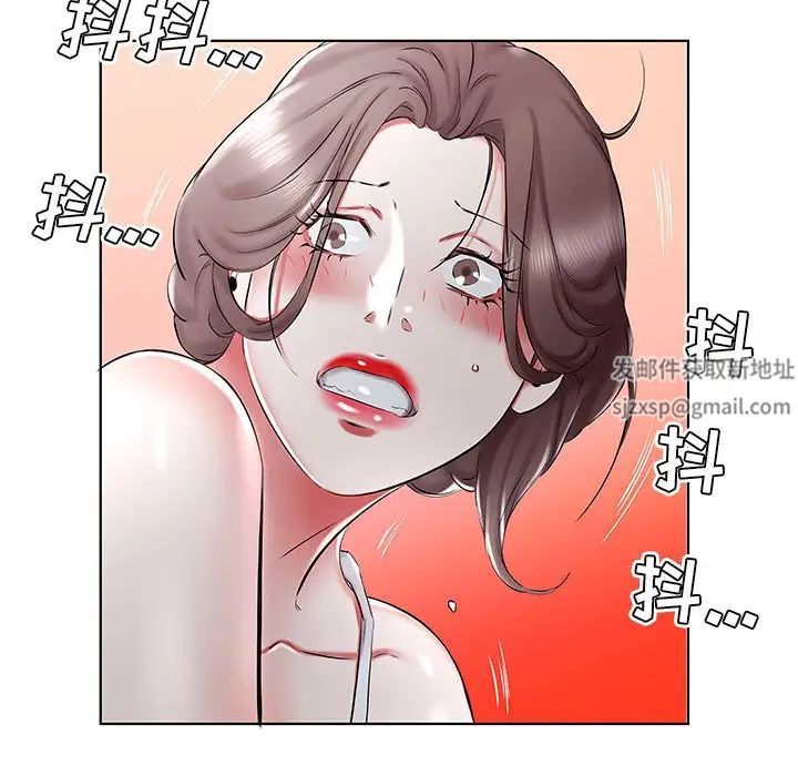 假戏真做第32话